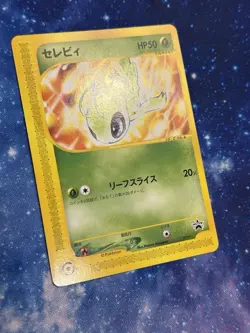 Celebi Promo 007/P Japanese Pokemon Card Neo Era Exclusive US SELLER LP- - Image 3