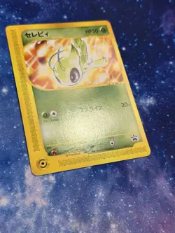 Celebi Promo 007/P Japanese Pokemon Card Neo Era Exclusive US SELLER LP- - Image 4