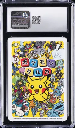 2025 POKEMON PLAYING CARDS JAPANESE SQUIRTLE CGC 10 GEM MINT - Image 2