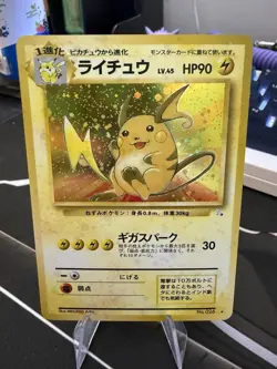 Pokemon Card Raichu Japanese No.026 Fossil Set Vintage - Image 1