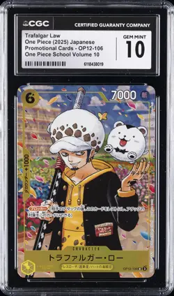 2025 ONE PIECE JAPANESE PROMO CARDS #OP12-106 TRAFALGAR LAW CGC 10 GEM MINT - Image 1