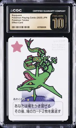 2025 POKEMON PLAYING CARDS JAPANESE RAYQUAZA CGC 10 PRISTINE - Image 1