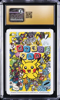 2025 POKEMON PLAYING CARDS JAPANESE RAYQUAZA CGC 10 PRISTINE - Image 2