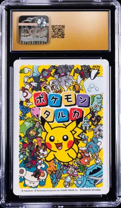 2025 POKEMON PLAYING CARDS JAPANESE MAGIKARP CGC 10 PRISTINE - Image 2