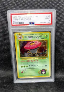 1998 Pokemon P.M. Japanese Gym Erika's Vileplume Holo Card #45 PSA 9 Mint - Image 1