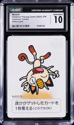 2025 POKEMON PLAYING CARDS JAPANESE MEOWTH CGC 10 GEM MINT - Image 1