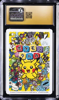 2025 POKEMON PLAYING CARDS JAPANESE CHARMANDER CGC 10 PRISTINE - Image 2