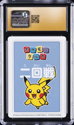2025 POKEMON PLAYING CARDS JAPANESE 3RD PLACE PIKACHU CGC 10 PRISTINE - Image 2
