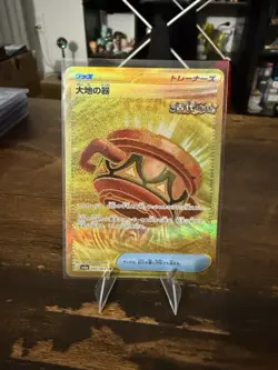 Pokemon Earthen Vessel Card UR 093/064 SV6a Night Wanderer Japanese Edition - Image 1
