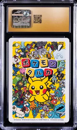 2025 POKEMON PLAYING CARDS JAPANESE SQUIRTLE CGC 10 PRISTINE - Image 2