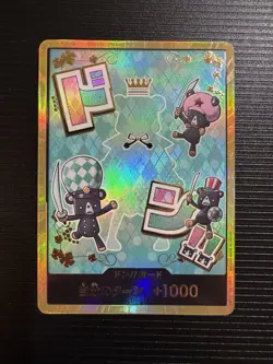 DON!! Card Sugar Gold Frame THE BEST vol.2 One Piece CCG Japanese - Image 1
