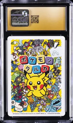 2025 POKEMON PLAYING CARDS JAPANESE MEOWTH CGC 10 PRISTINE - Image 2