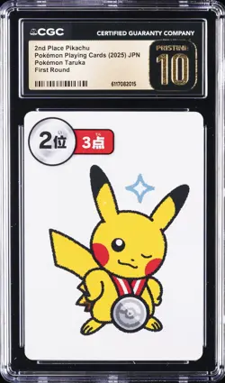 2025 POKEMON PLAYING CARDS JAPANESE 2ND PLACE PIKACHU CGC 10 PRISTINE - Image 1