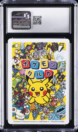 2025 POKEMON PLAYING CARDS JAPANESE CRAMORANT CGC 10 - Image 2