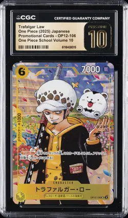 2025 ONE PIECE JAPANESE PROMO CARDS #OP12-106 TRAFALGAR LAW CGC 10 PRISTINE - Image 1