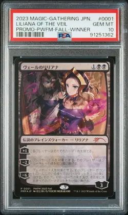 2023 MAGIC: THE GATHERING JAPANESE WPN #0001 LILIANA OF THE VEIL PSA 10 - Image 1