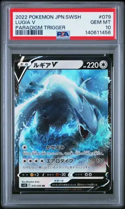 2022 POKEMON JAPANESE SWORD & SHIELD PARADIGM TRIGGER #079 LUGIA V PSA 10 - Image 1