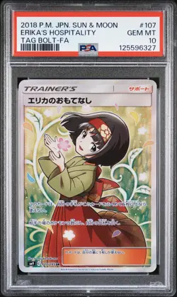 2018 POKEMON JPN SUN & MOON TAG BOLT #107 FULL ART/ERIKA'S HOSPITALITY PSA 10 - Image 1