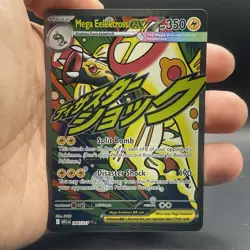 Pokemon TCG: Mega Eelektross EX 266/217 Ascended Heroes English - Image 3