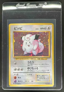 1996 Pokemon Expansion Pack JP Clefairy Rare Holo #035 - Image 1