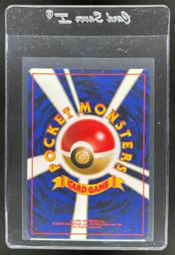 1996 Pokemon Expansion Pack JP Clefairy Rare Holo #035 - Image 2