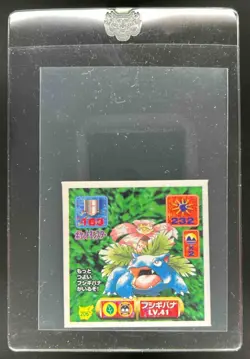 1997 Pokemon Japanese Amada Venusaur Sticker Collection Kai #206 - Image 1
