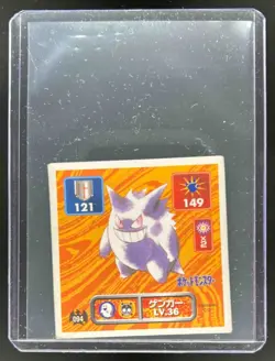 1997 Pokemon Japanese Amada Gengar Sticker Collection Kai #094 - Image 1
