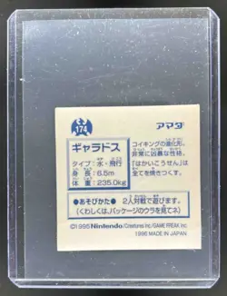 1996 Pokemon Japanese Gyarados Hyper Sticker Collection Prism #174 - Image 2