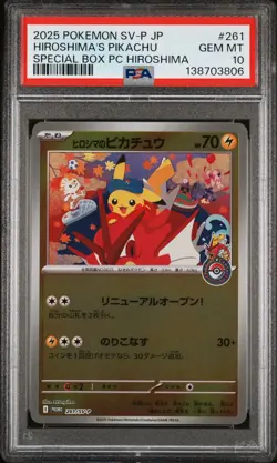 2025 POKEMON JPN PROMO POKEMON CENTER HIROSHIMA #261 HIROSHIMA'S PIKACHU PSA 10 - Image 1