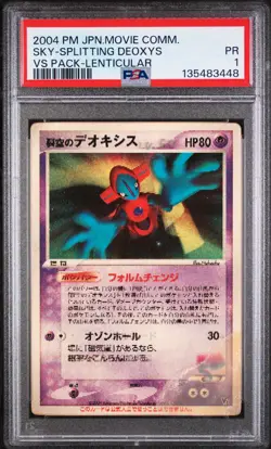 2004 POKEMON JAPANESE MOVIE COMMEMORATION VS PACK SKY-SPLITTING DEOXYS PSA 1 - Image 1