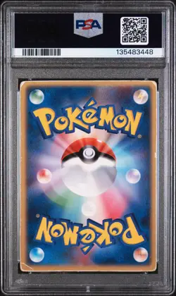 2004 POKEMON JAPANESE MOVIE COMMEMORATION VS PACK SKY-SPLITTING DEOXYS PSA 1 - Image 2