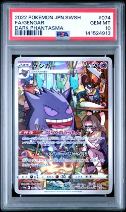 2022 POKEMON JAPANESE SWORD & SHIELD DARK PHANTASMA #074 FULL ART/GENGAR PSA 10 - Image 1