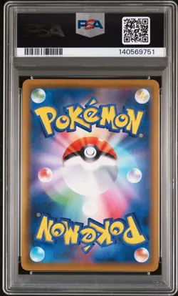 2021 POKEMON JAPANESE SWSH VMAX HIGH-CLASS DECK #020 FULL ART/GENGAR VMAX PSA 9 - Image 2