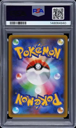 2016 POKEMON JAPANESE XY PROMO #230 PONCHO-WEARING PIKACHU PSA 10 - Image 2