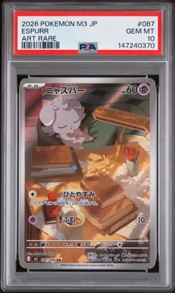 2026 POKEMON JAPANESE M3-NULLIFYING ZERO ART RARE #087 ESPURR PSA 10 - Image 1
