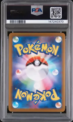 2026 POKEMON JAPANESE M3-NULLIFYING ZERO ART RARE #087 ESPURR PSA 10 - Image 2