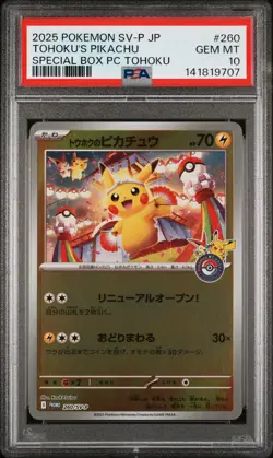 2025 POKEMON JAPANESE PROMO POKEMON CENTER TOHOKU #260 TOHOKU'S PIKACHU PSA 10 - Image 1