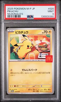 2025 POKEMON JAPANESE M-P PROMO MCDONALD'S #020 PIKACHU PSA 9 - Image 1