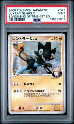2008 POKEMON JPN BONDS TO THE END OF TIME 1ST EDITION #029 LUXRAY GL-HOLO PSA 9 - Image 1