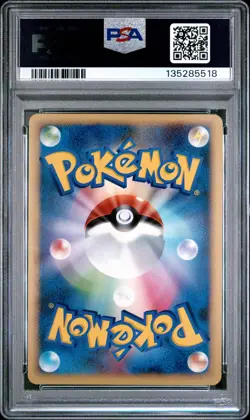 2008 POKEMON JPN BONDS TO THE END OF TIME 1ST EDITION #029 LUXRAY GL-HOLO PSA 9 - Image 2