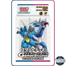 NEW Dialga ex Lucario ex Japanese Pokemon Starter Deck Generations SVM - Image 1