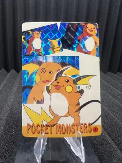 Pokemon Vintage Pocket Monsters Vending HOLO Prism Sticker Bandai 1999 Nintendo - Image 1
