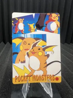 Pokemon Vintage Pocket Monsters Vending HOLO Prism Sticker Bandai 1999 Nintendo - Image 2