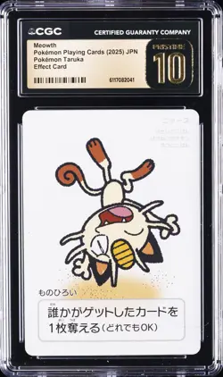 2025 POKEMON PLAYING CARDS JPN POKEMON TARUKA EFFECT CARD MEOWTH CGC 10 PRISTINE - Image 1