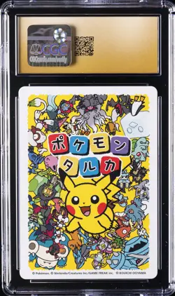 2025 POKEMON PLAYING CARDS JPN POKEMON TARUKA EFFECT CARD MEOWTH CGC 10 PRISTINE - Image 2