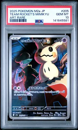 2025 POKEMON JAPANESE MEGA DREAM EX ART RARE #205 TEAM ROCKET'S MIMIKYU PSA 10 - Image 1