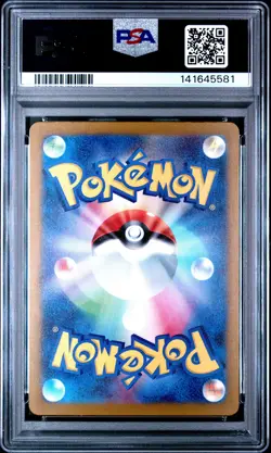 2025 POKEMON JAPANESE MEGA DREAM EX ART RARE #205 TEAM ROCKET'S MIMIKYU PSA 10 - Image 2