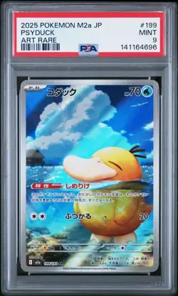 2025 POKEMON JAPANESE M2A-MEGA DREAM EX ART RARE #199 PSYDUCK PSA 9 - Image 1