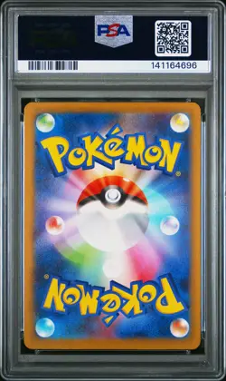 2025 POKEMON JAPANESE M2A-MEGA DREAM EX ART RARE #199 PSYDUCK PSA 9 - Image 2