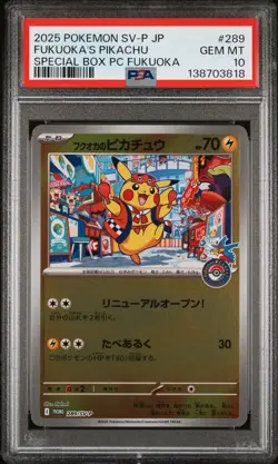 2025 POKEMON JAPANESE PROMO POKEMON CENTER FUKUOKA #289 FUKUOKA'S PIKACHU PSA 10 - Image 1